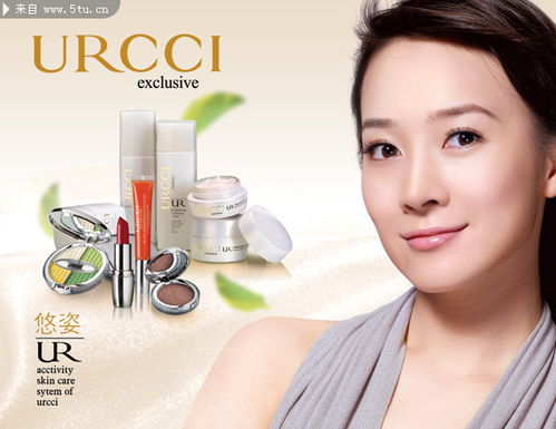 攸姿美容產(chǎn)品廣告 紡織品遮篷下的完美護(hù)膚時光