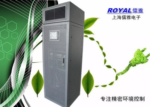 淄博Royal儒雅酒窖專用恒溫恒濕空調直銷系統方案 上海儒雅電子科技高精度空調設備解決方案